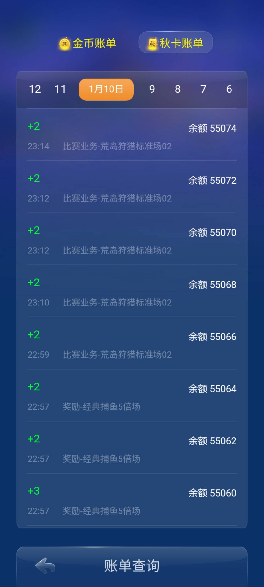 JJ斗地主官网登录