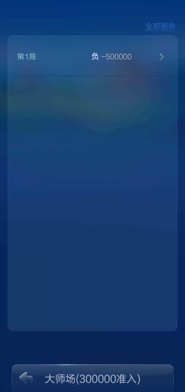 JJ租号商人联系方式