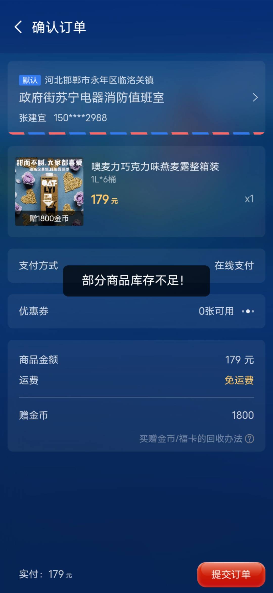 JJ微信登录入口