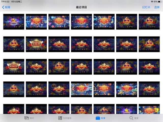 看JJ斗地主最简单三个步骤