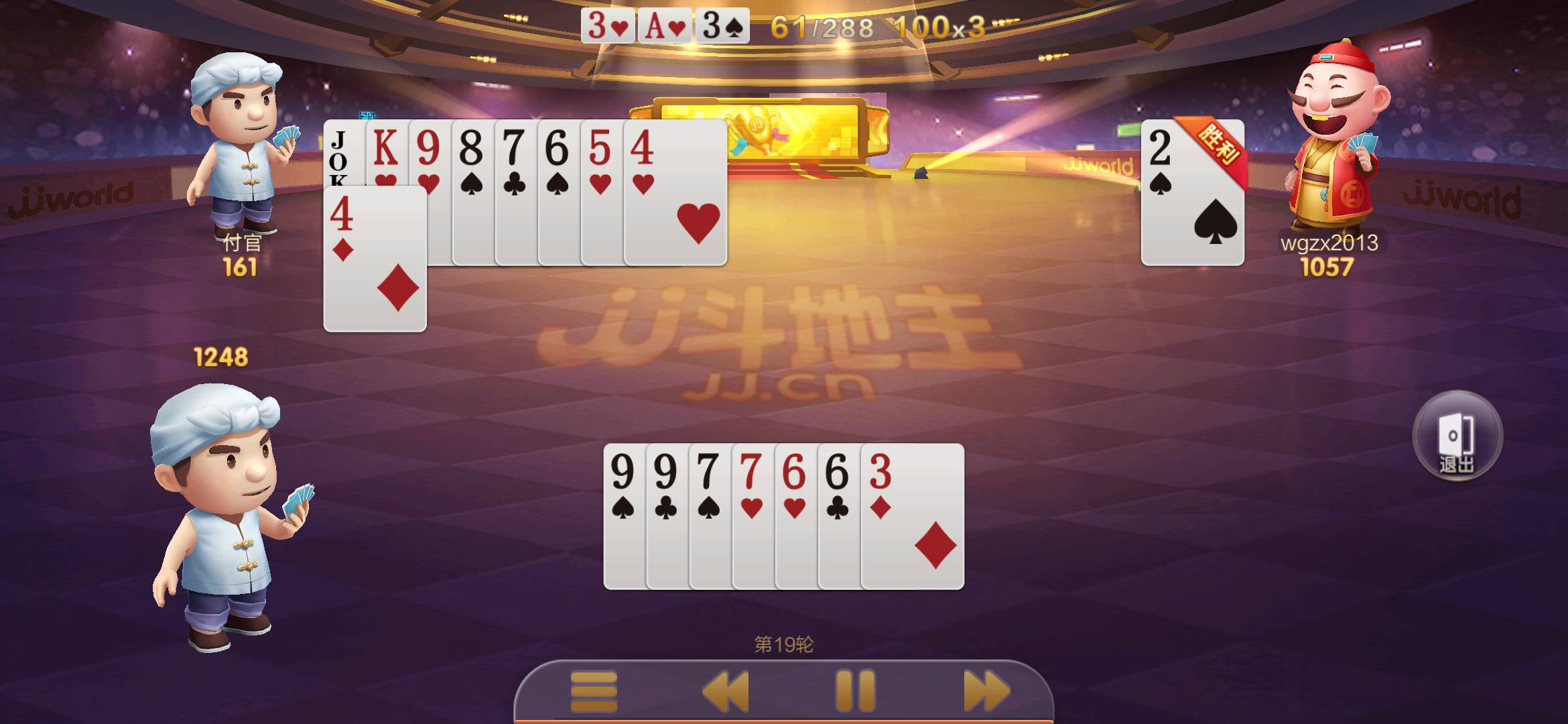 JJ出售金币商人