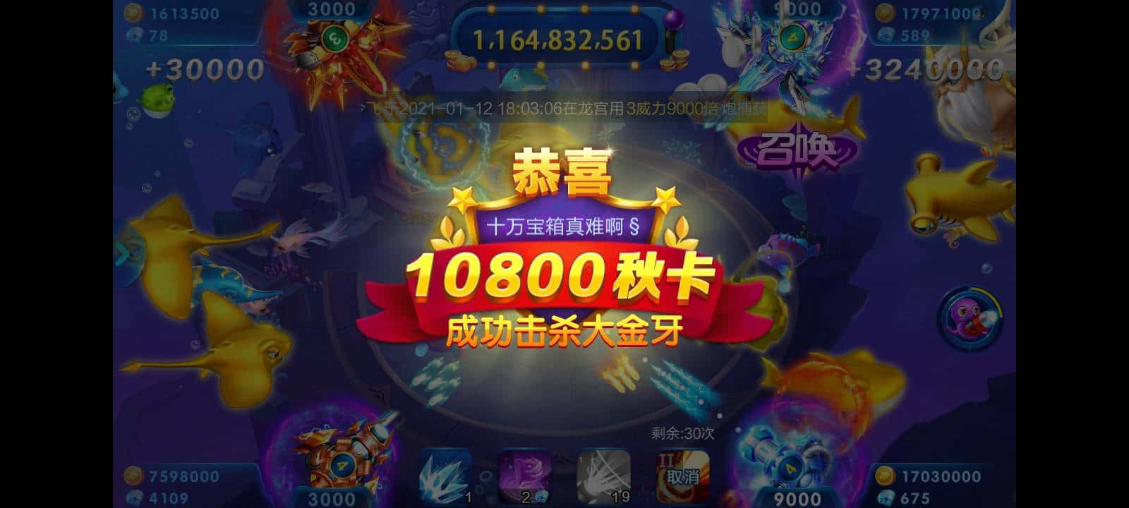 JJ金币用二斗怎么转分