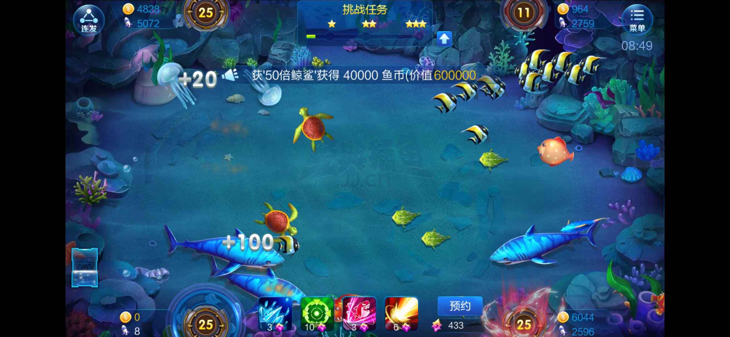 JJ斗地主10元话费