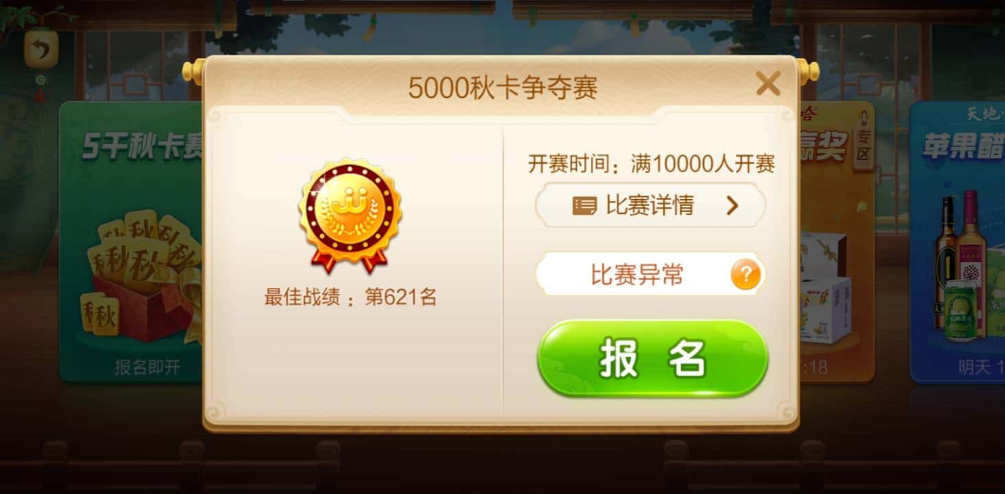 JJ斗地主永久封号可以解封