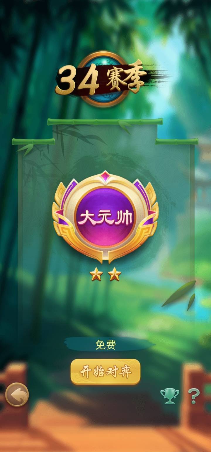 JJ斗地主赢金币