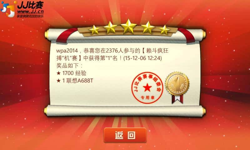 JJ捕鱼怎样出售鱼币