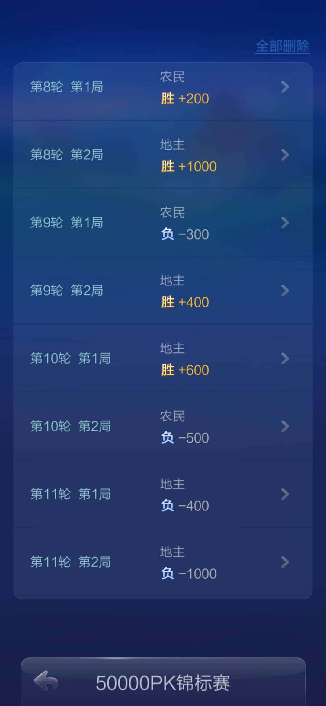 JJ比赛金商微信
