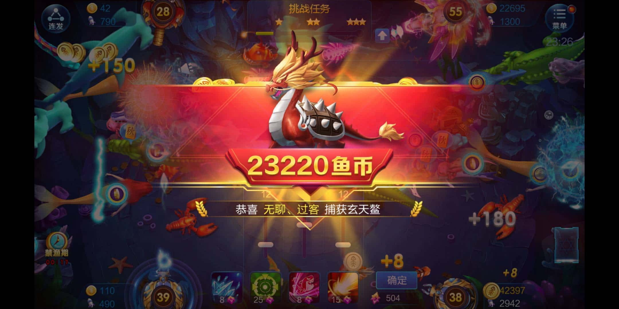 JJ斗地主游戏租号