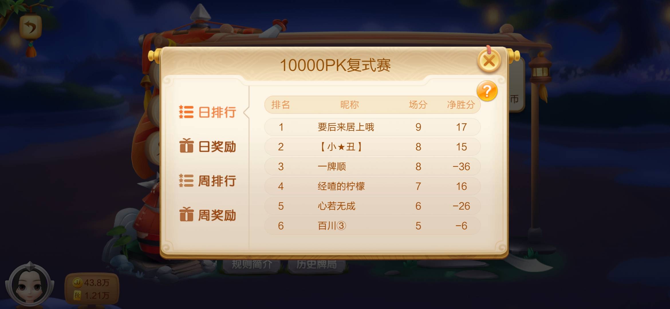 JJ斗地主提微信1元