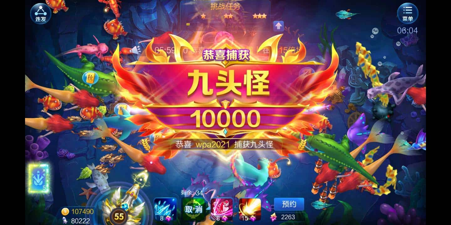 JJ斗地主大师分怎么兑换金