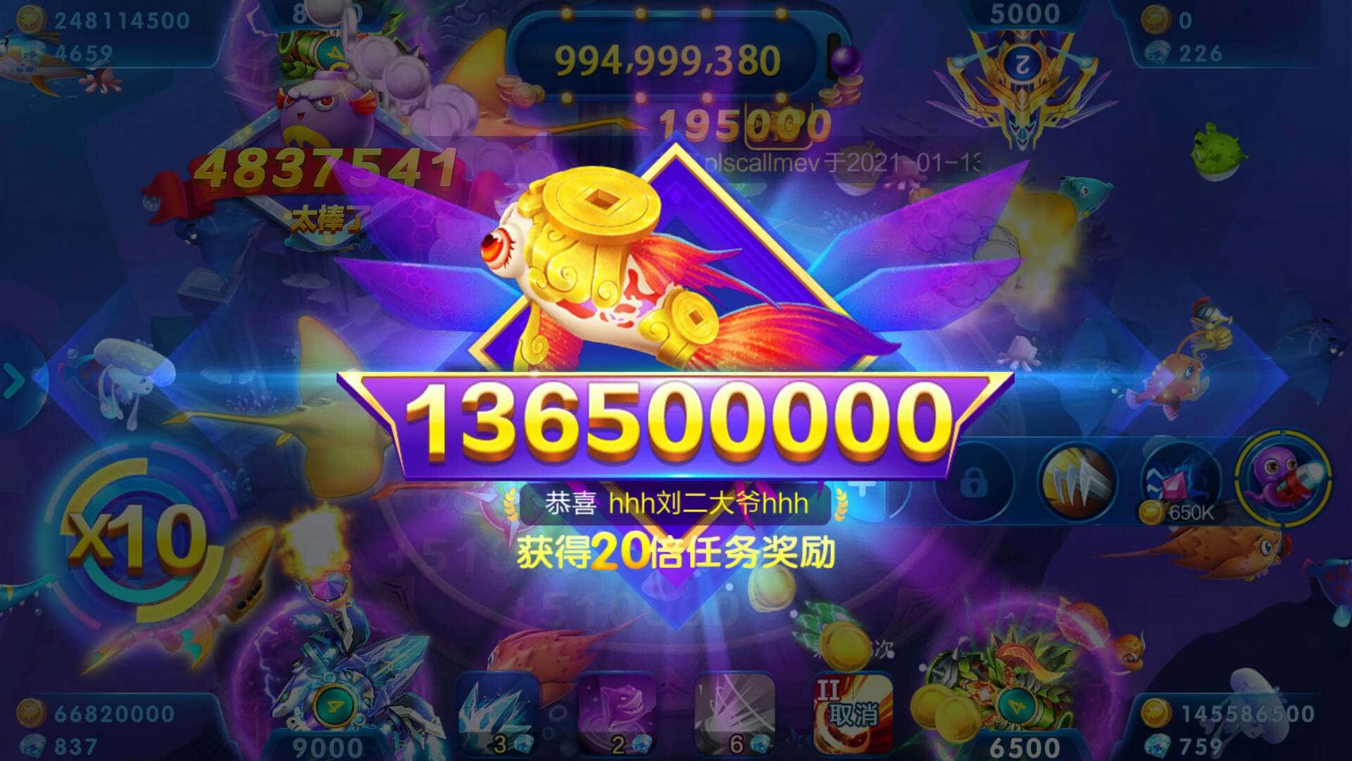 JJ捕鱼老号回收最便宜