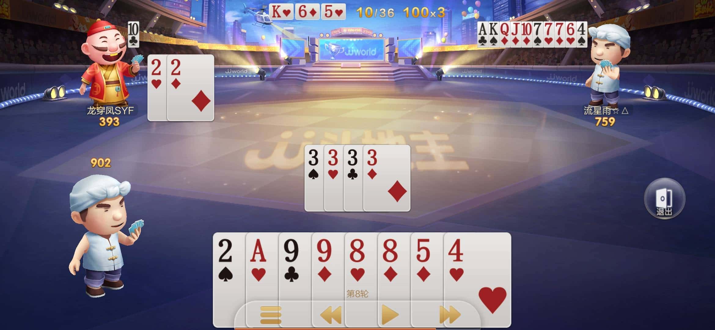 JJ斗地主要关闭了吗