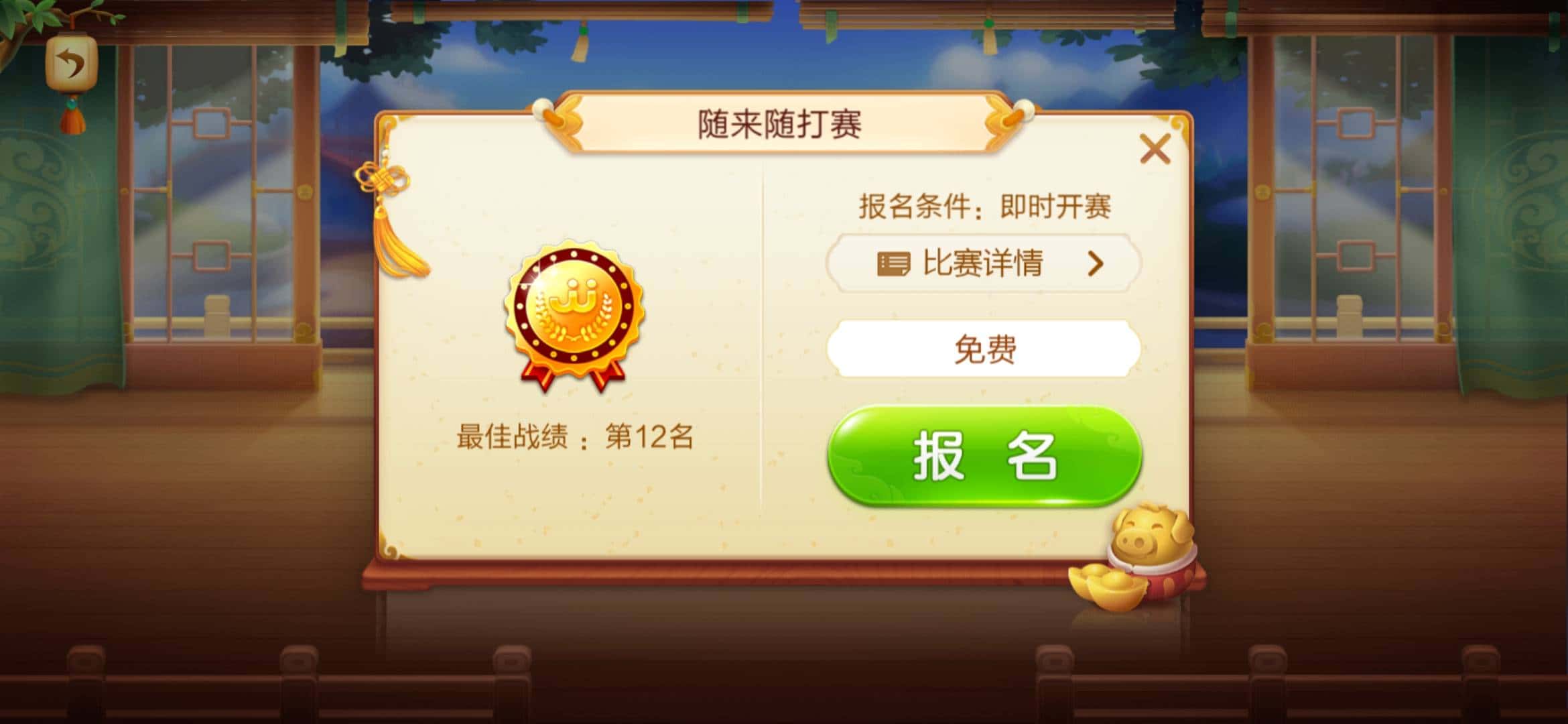 JJ斗地主球球去哪里了