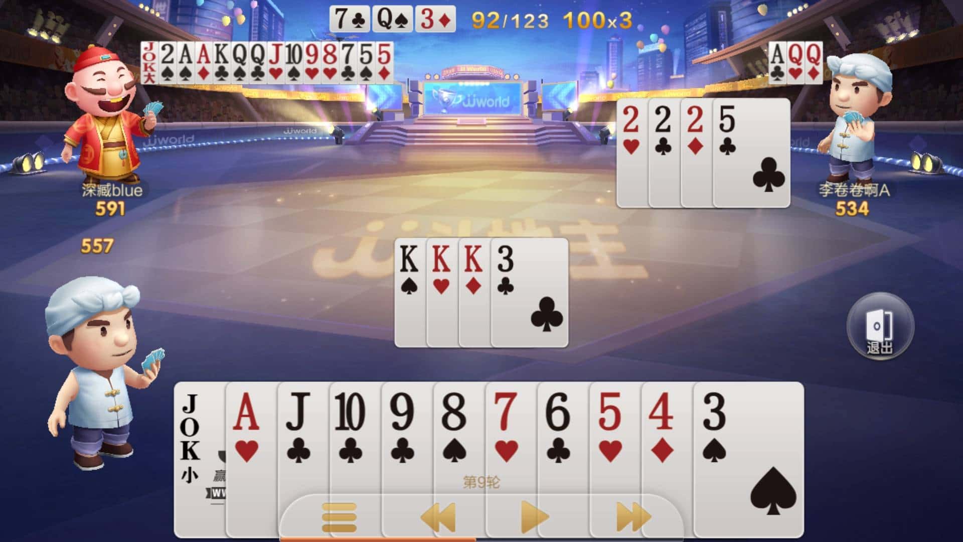 JJ梦幻捕鱼租号