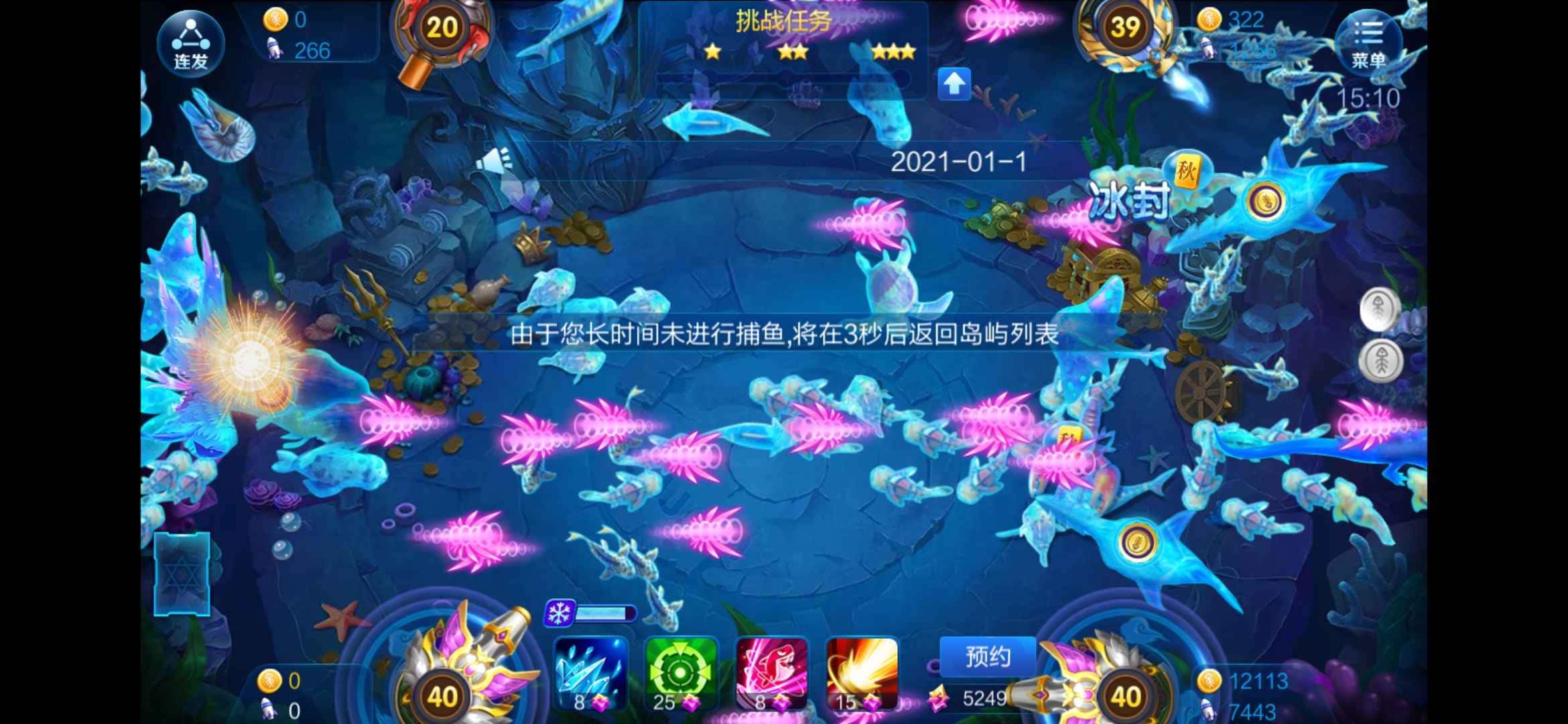 JJ斗地主小程序外卦神器