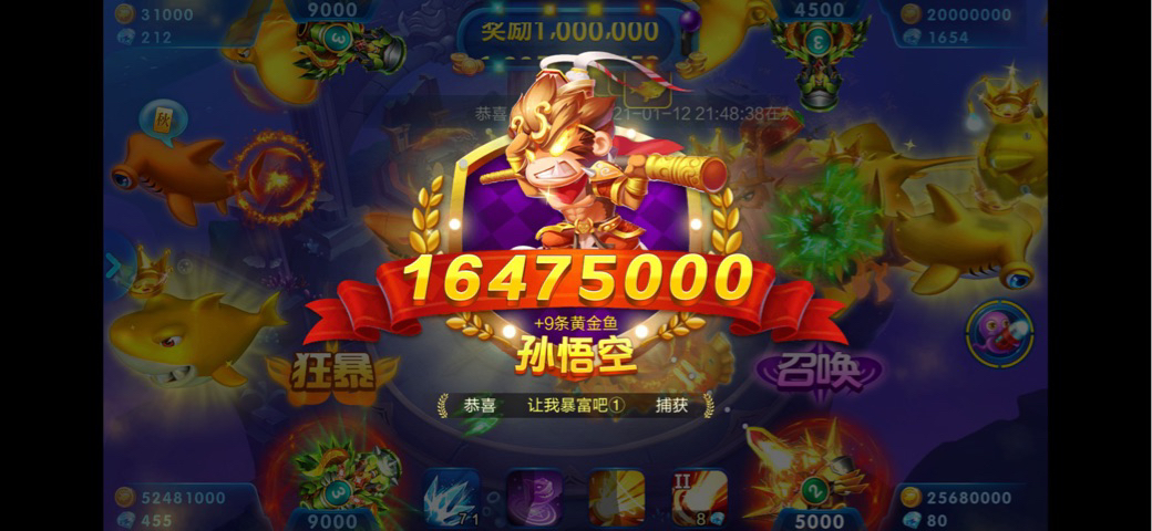 JJ倒币最快技巧