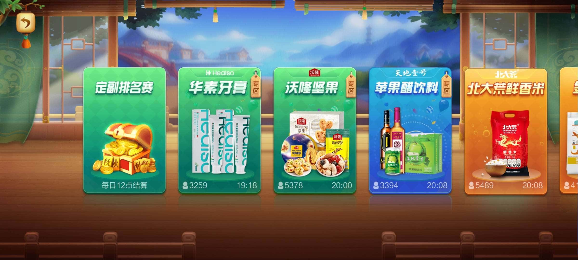 JJ打鱼金币回收