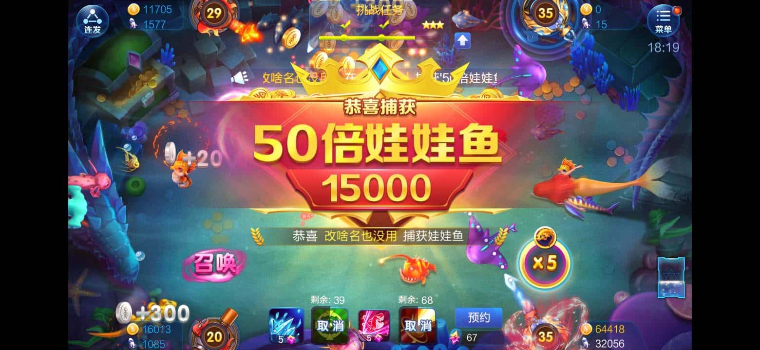 JJ斗地主怎么充话费