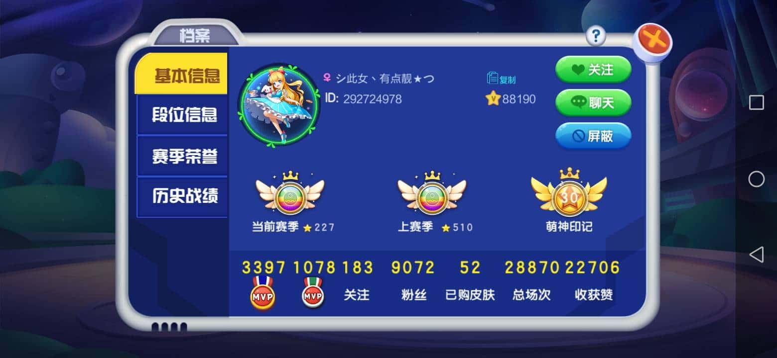 JJ二斗倒币教程