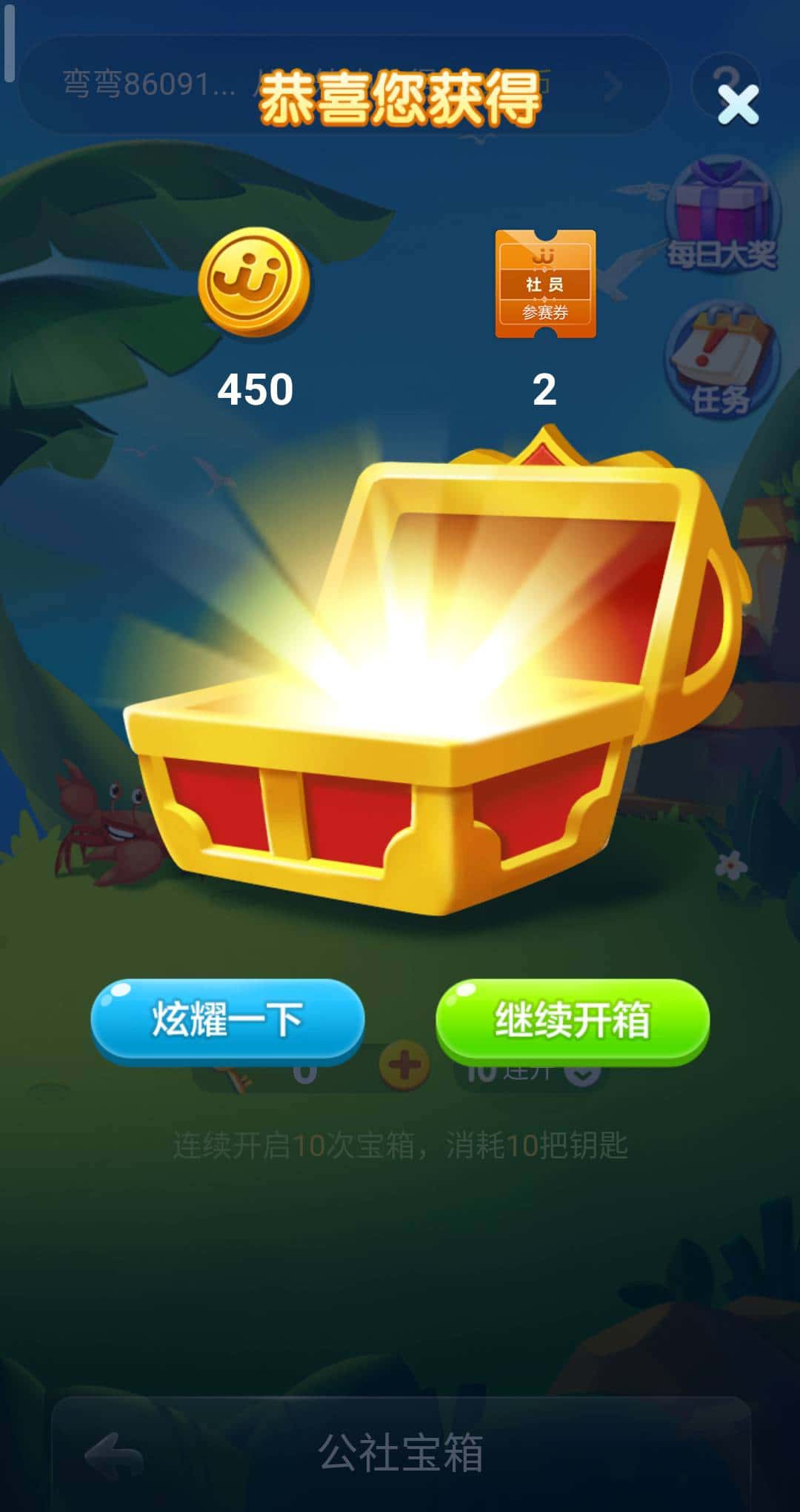 JJ逍遥的真名叫什么