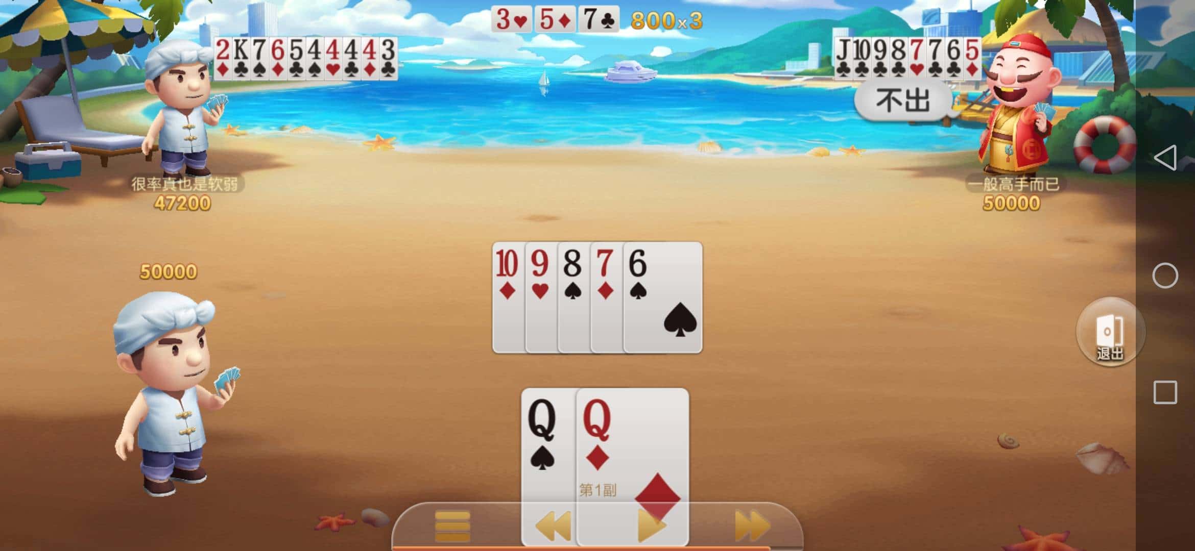 JJ竞技世界账号注册