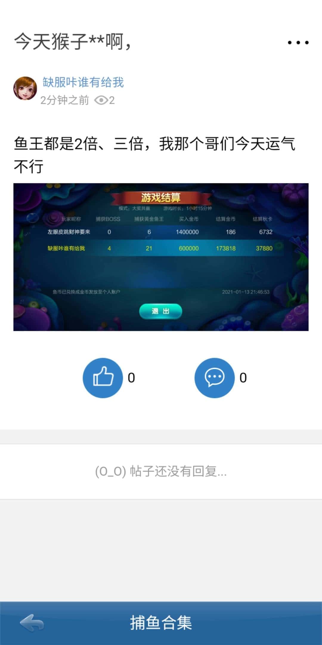 JJ比赛交易平台