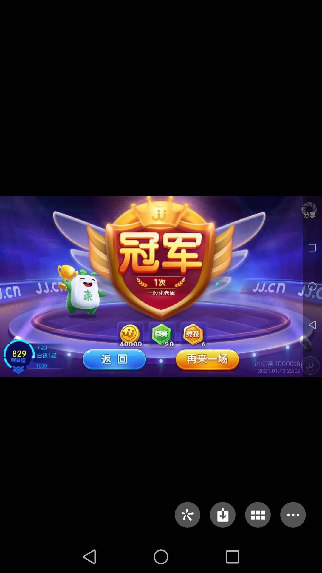 JJ打鱼出租账号