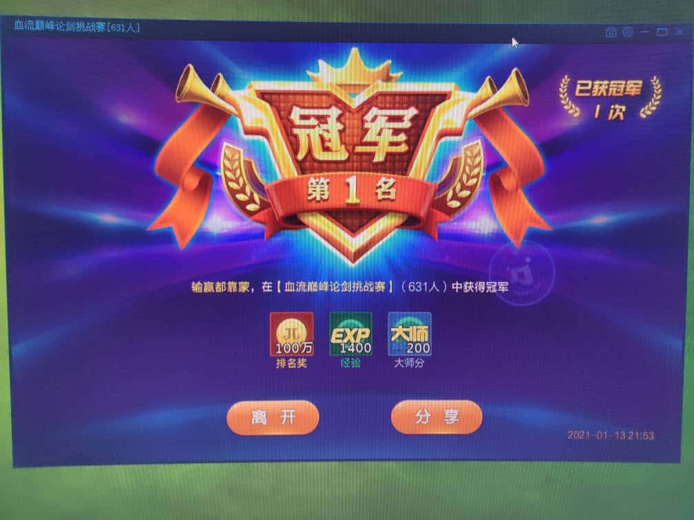 JJ斗地主助力赛怎么参与