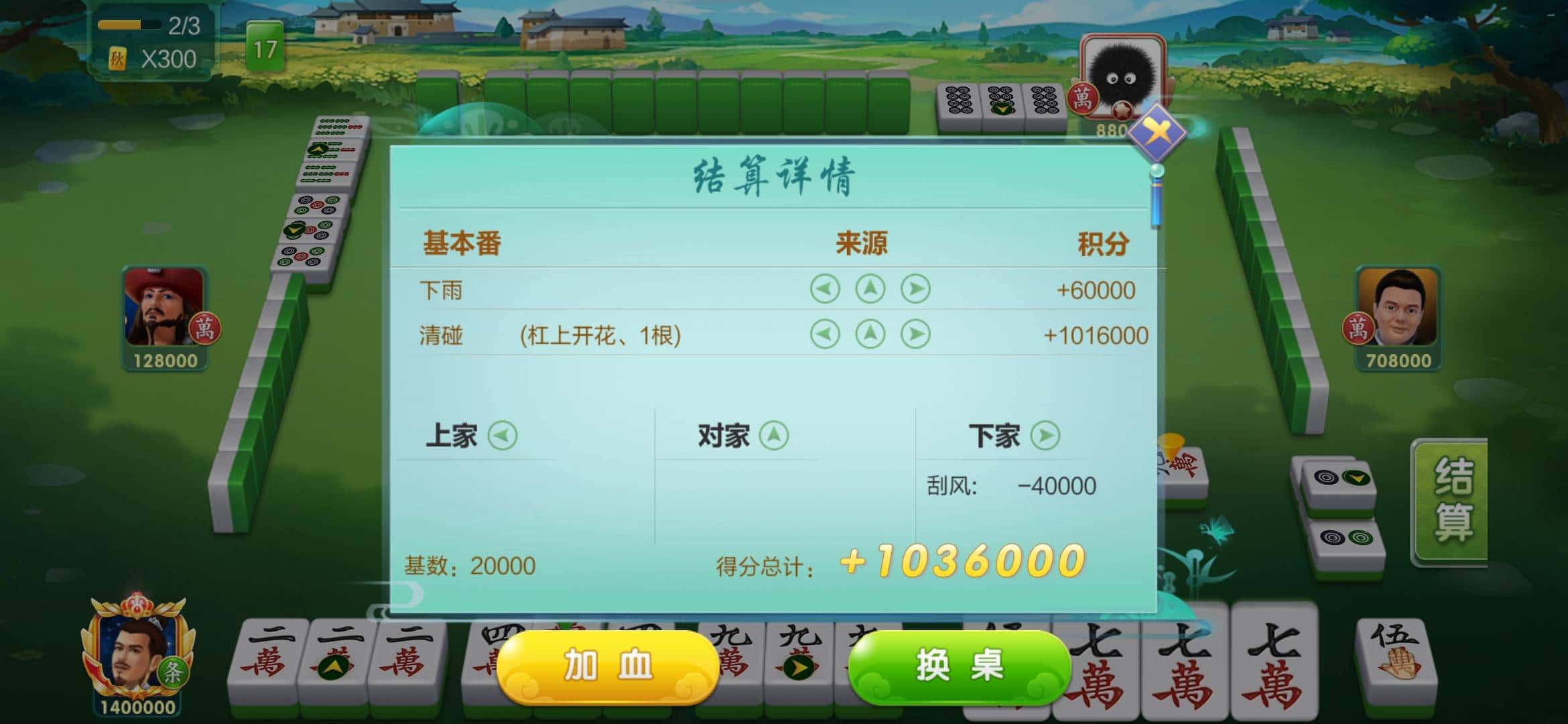 JJ经典捕鱼金商