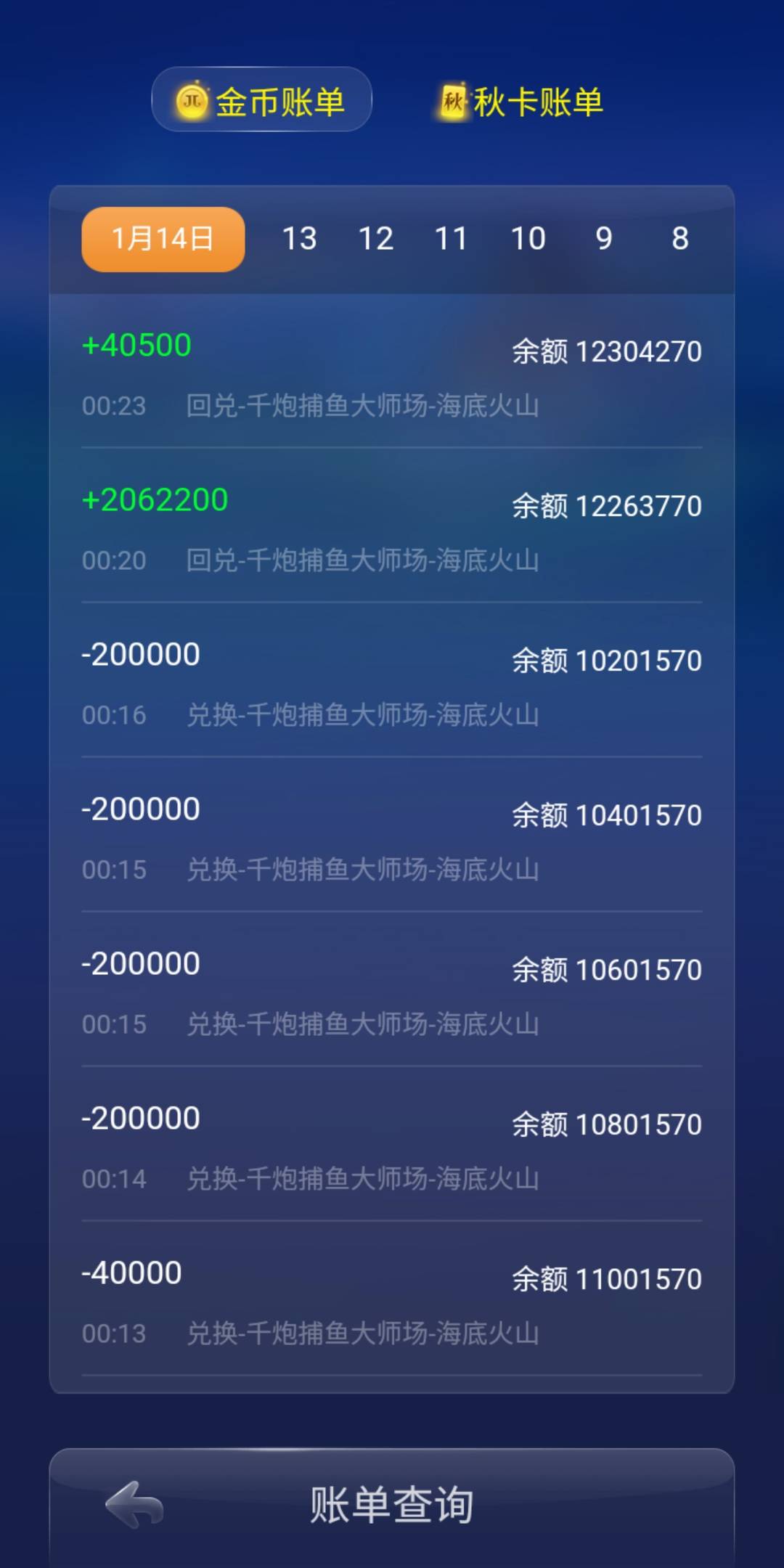 JJ斗地主上分下分微信号