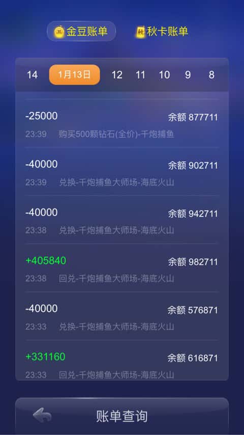 JJ斗地主梦幻币怎么换成金