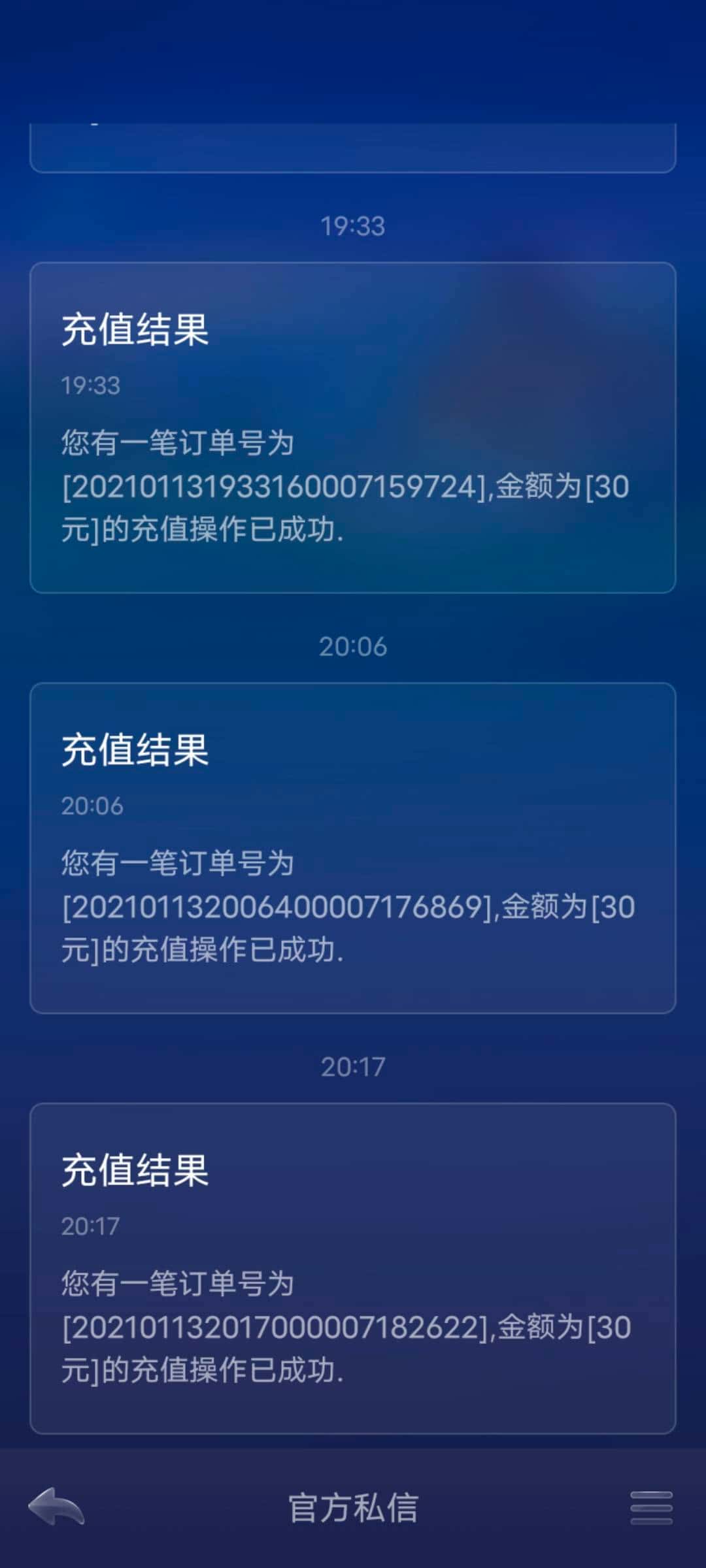 JJ游戏租号网