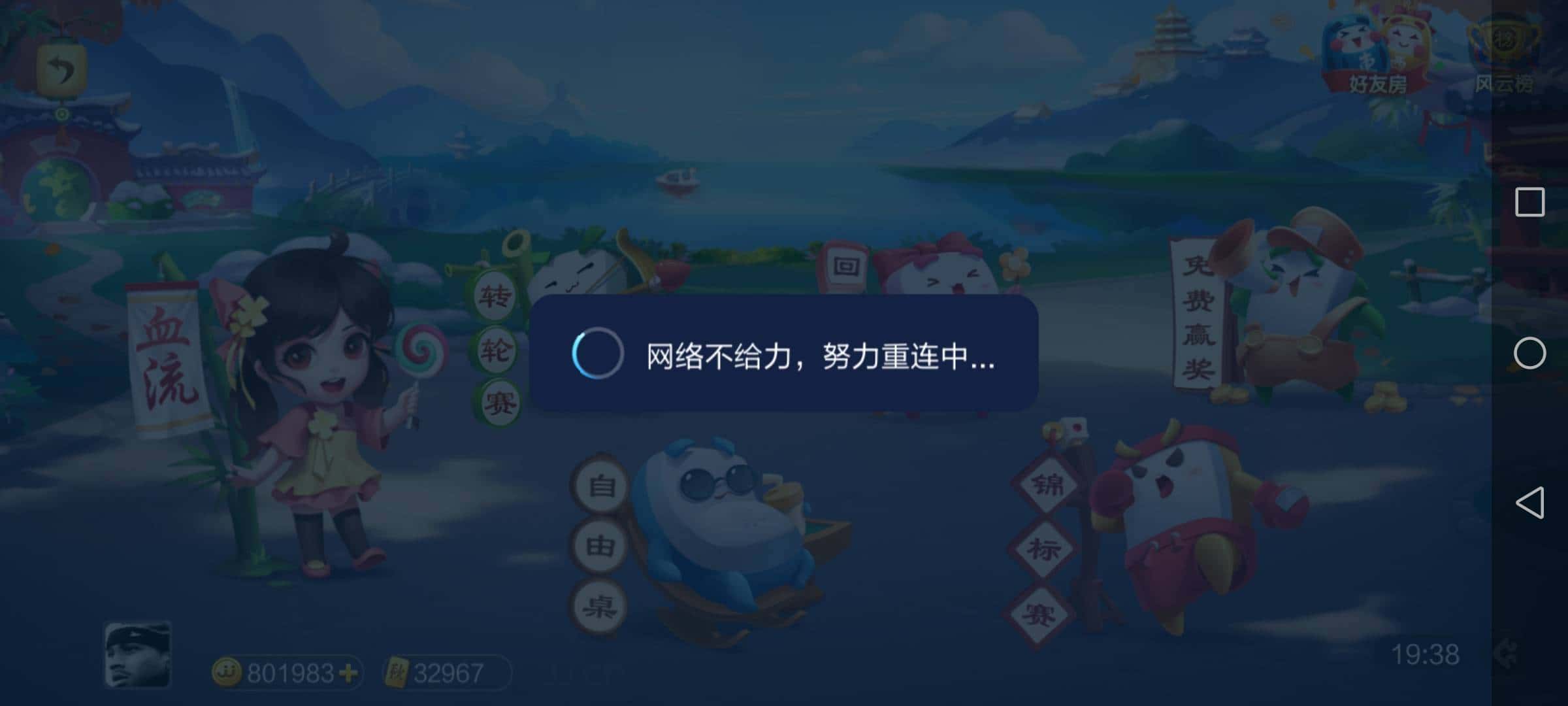 JJ斗地主兑换中心在哪