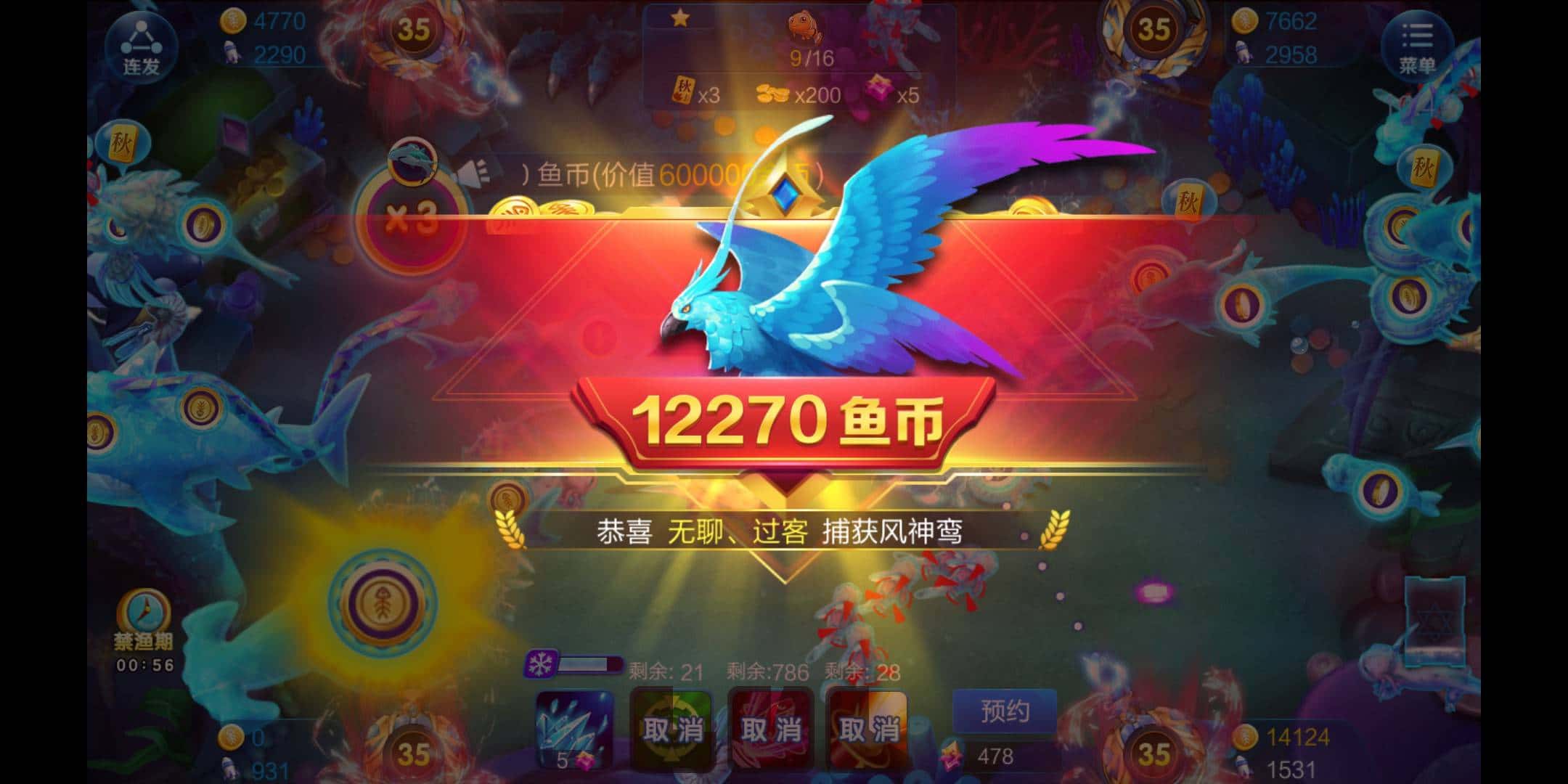 JJ斗地主租号虎牙