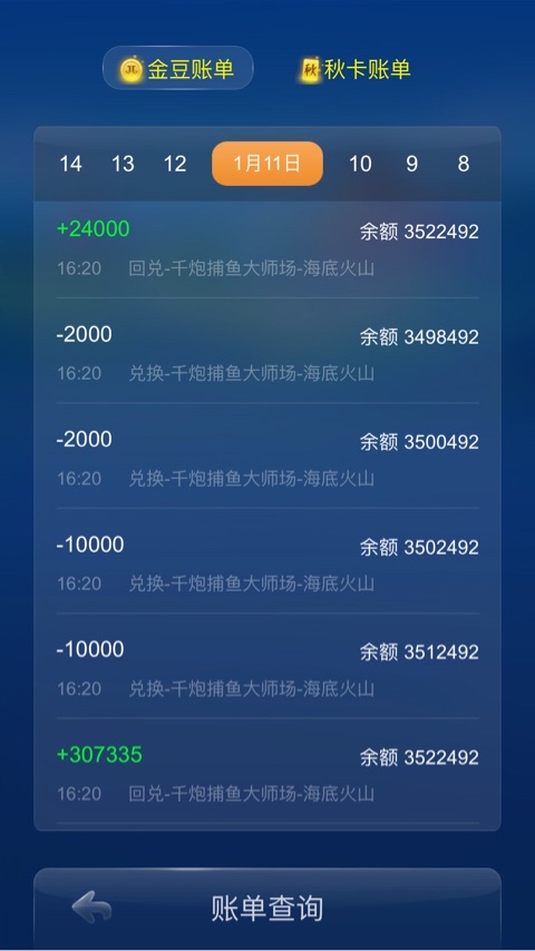 JJ经典捕鱼租号