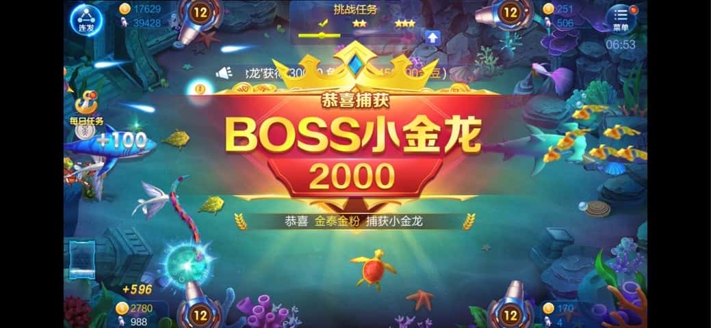 JJ斗地主怎么倒金币