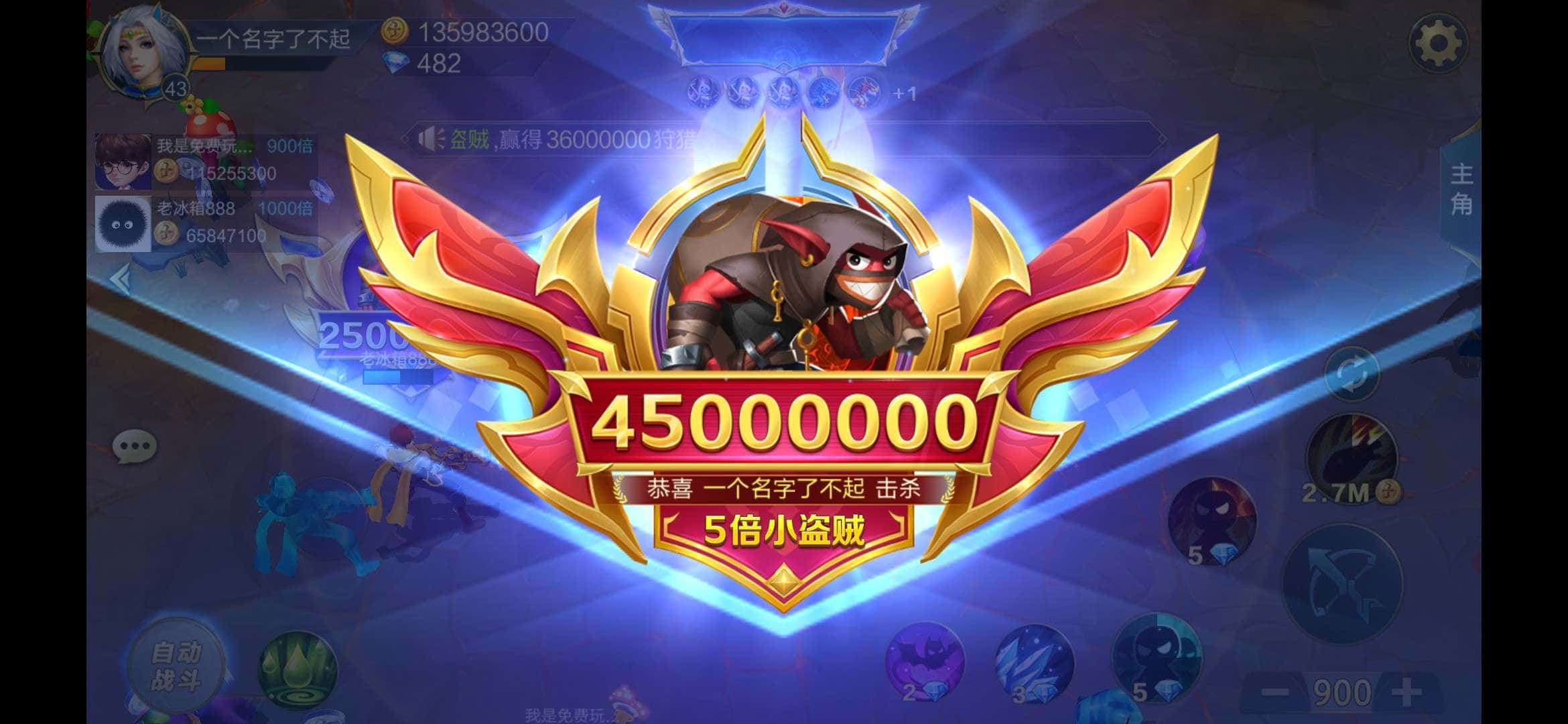 JJ参赛积分换金币