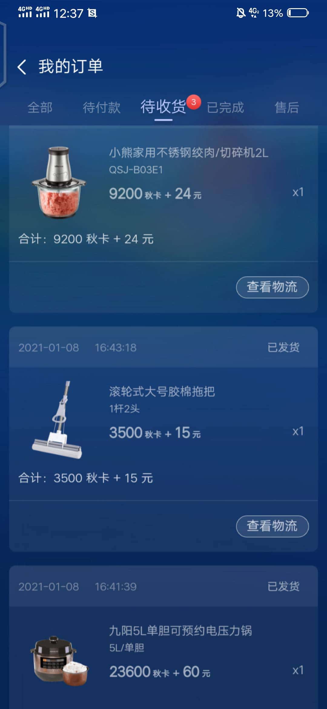 JJ租号打鱼平台