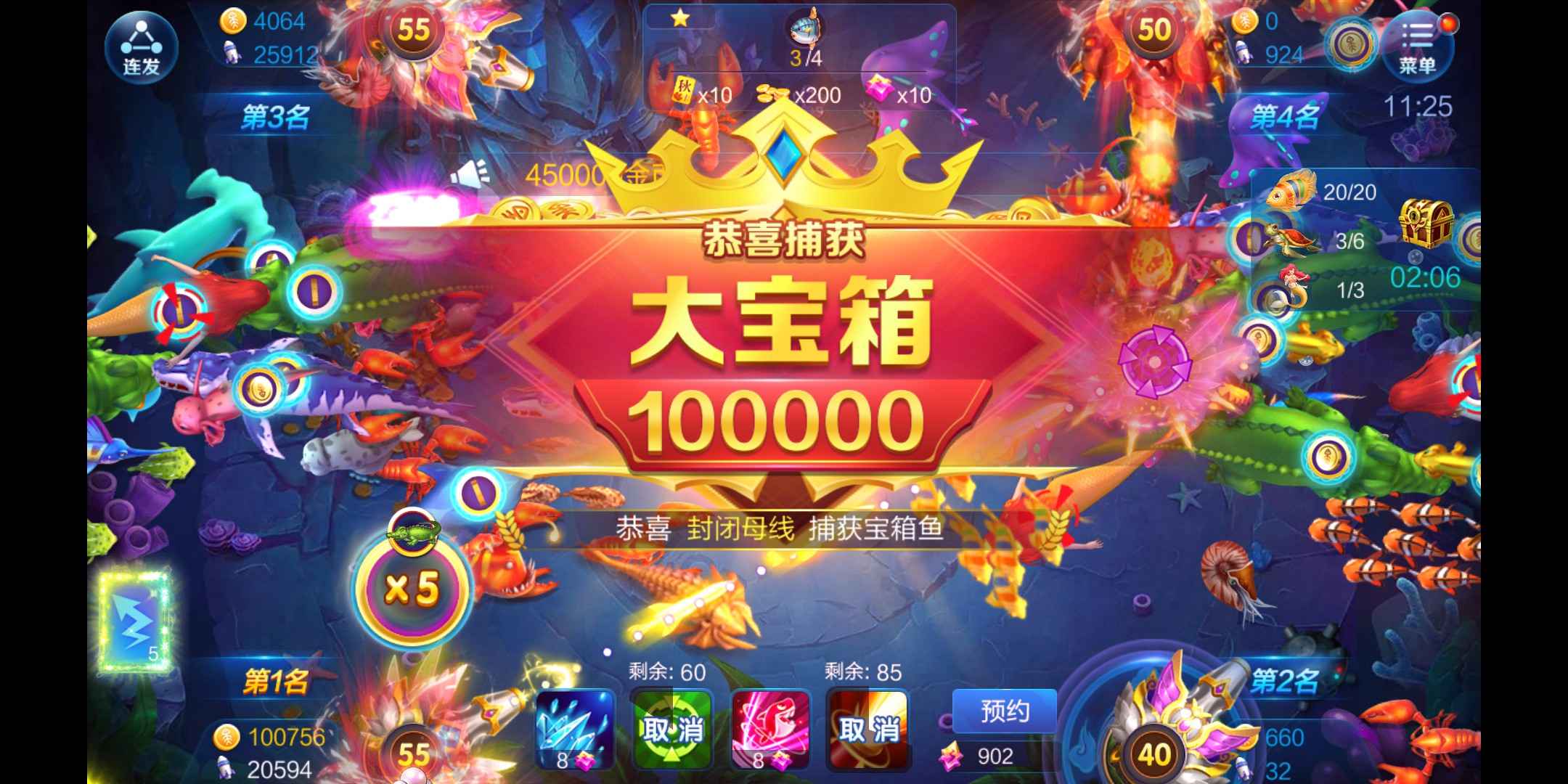 JJ斗地主没有商城了