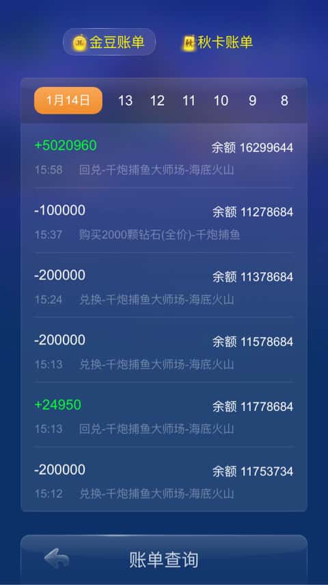 JJ斗地主租号金商微信