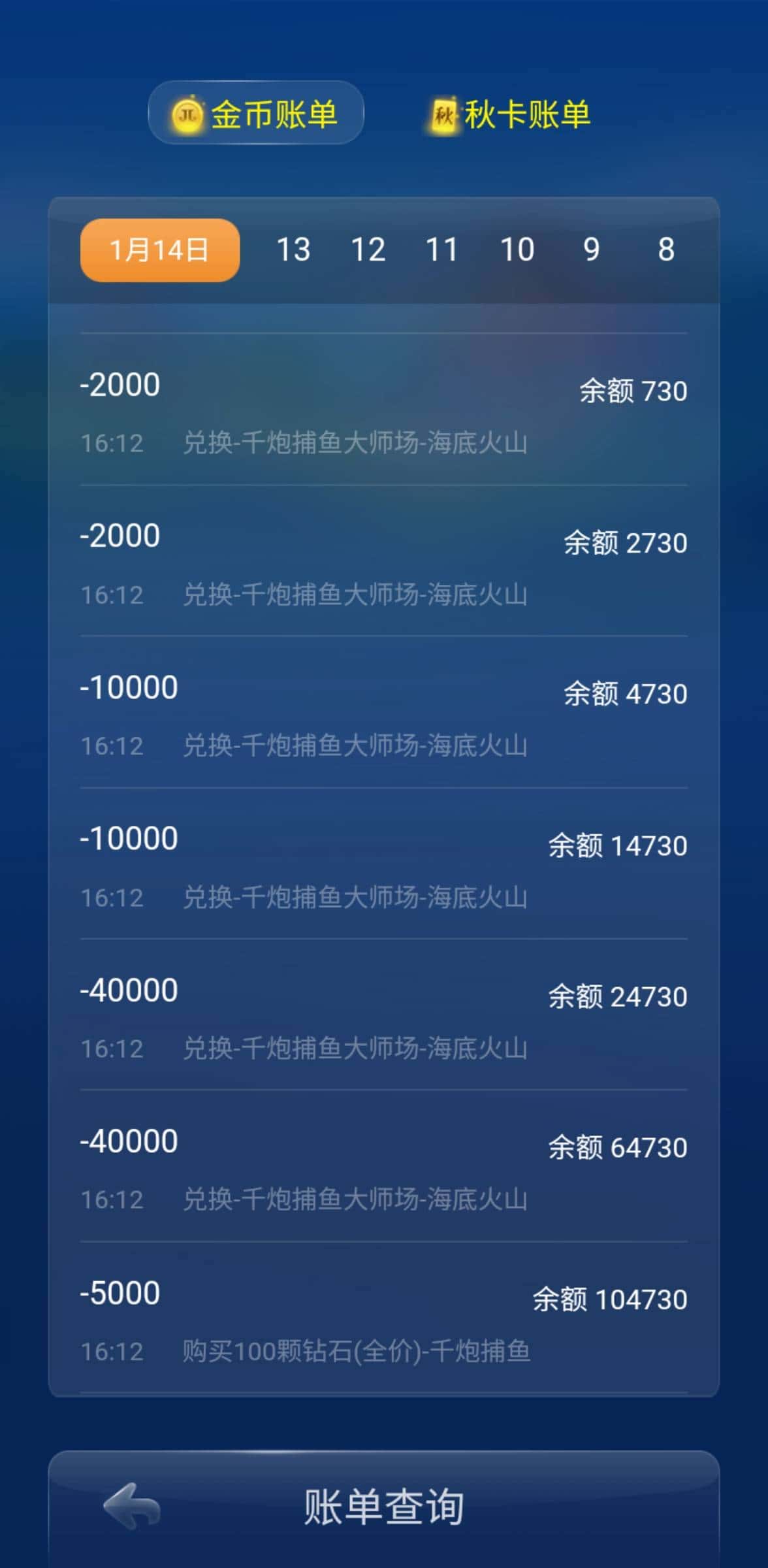 JJ斗地主太能玩赖