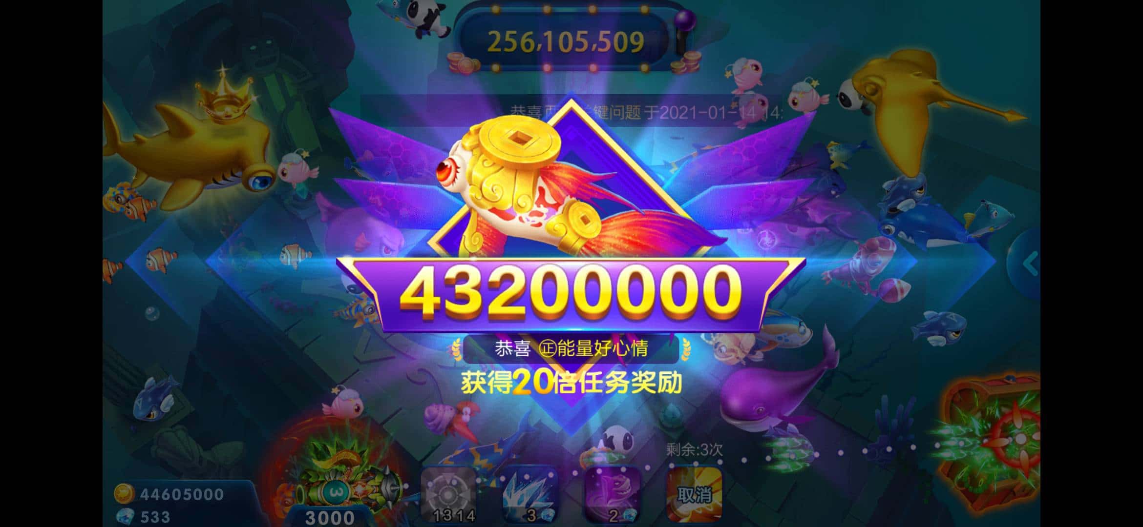 JJ捕鱼游戏号出租