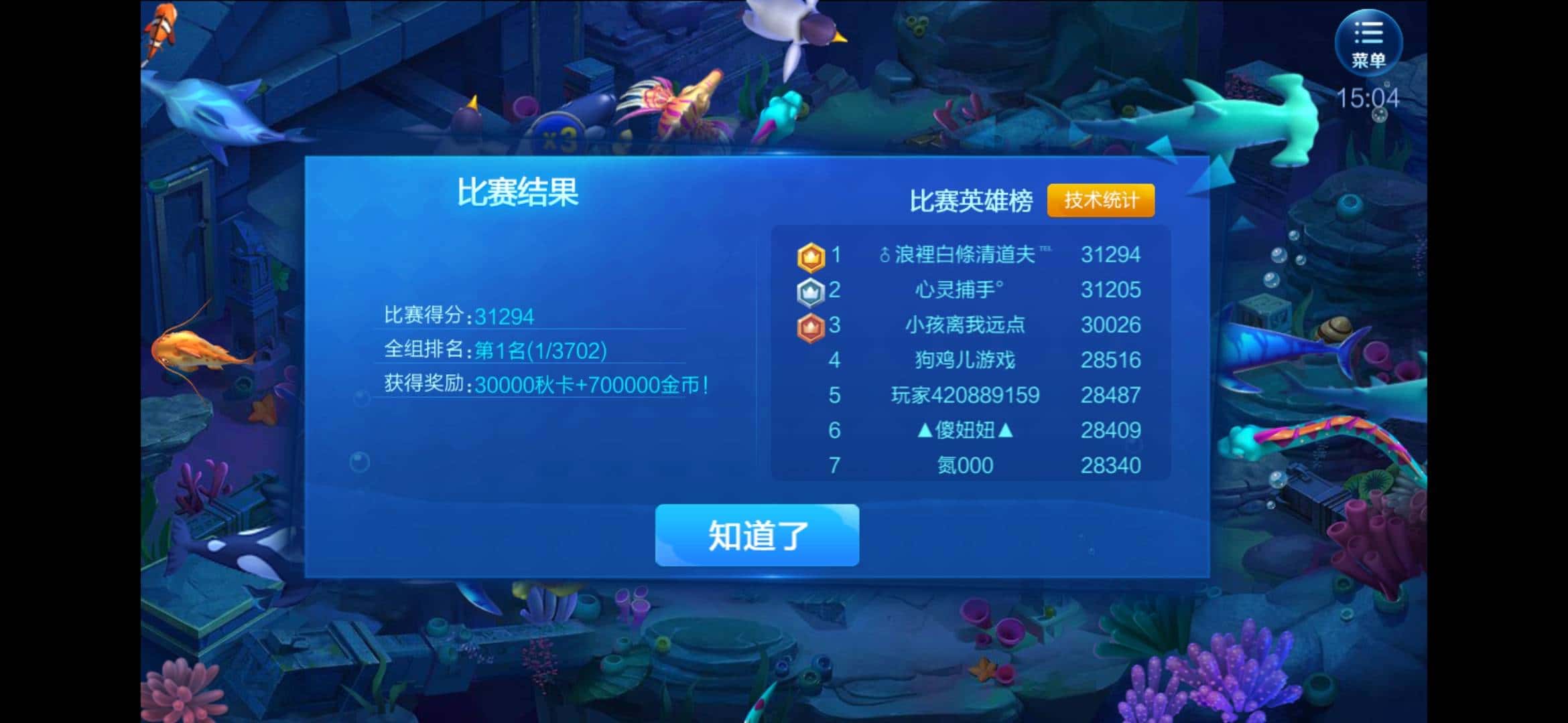 JJ斗地主账号强制解除