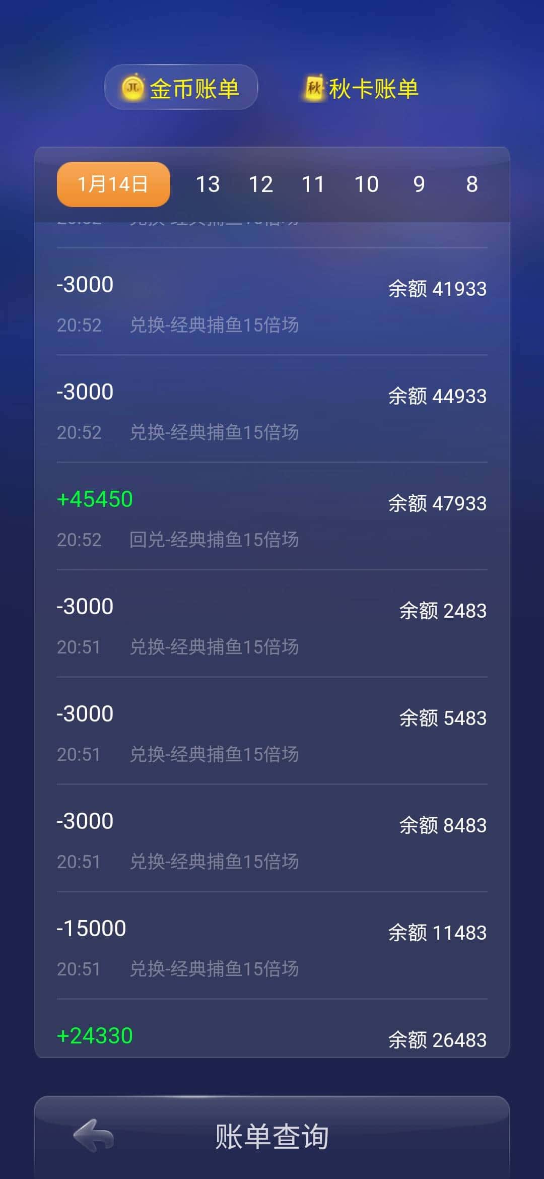 JJ斗地主租号全新教程