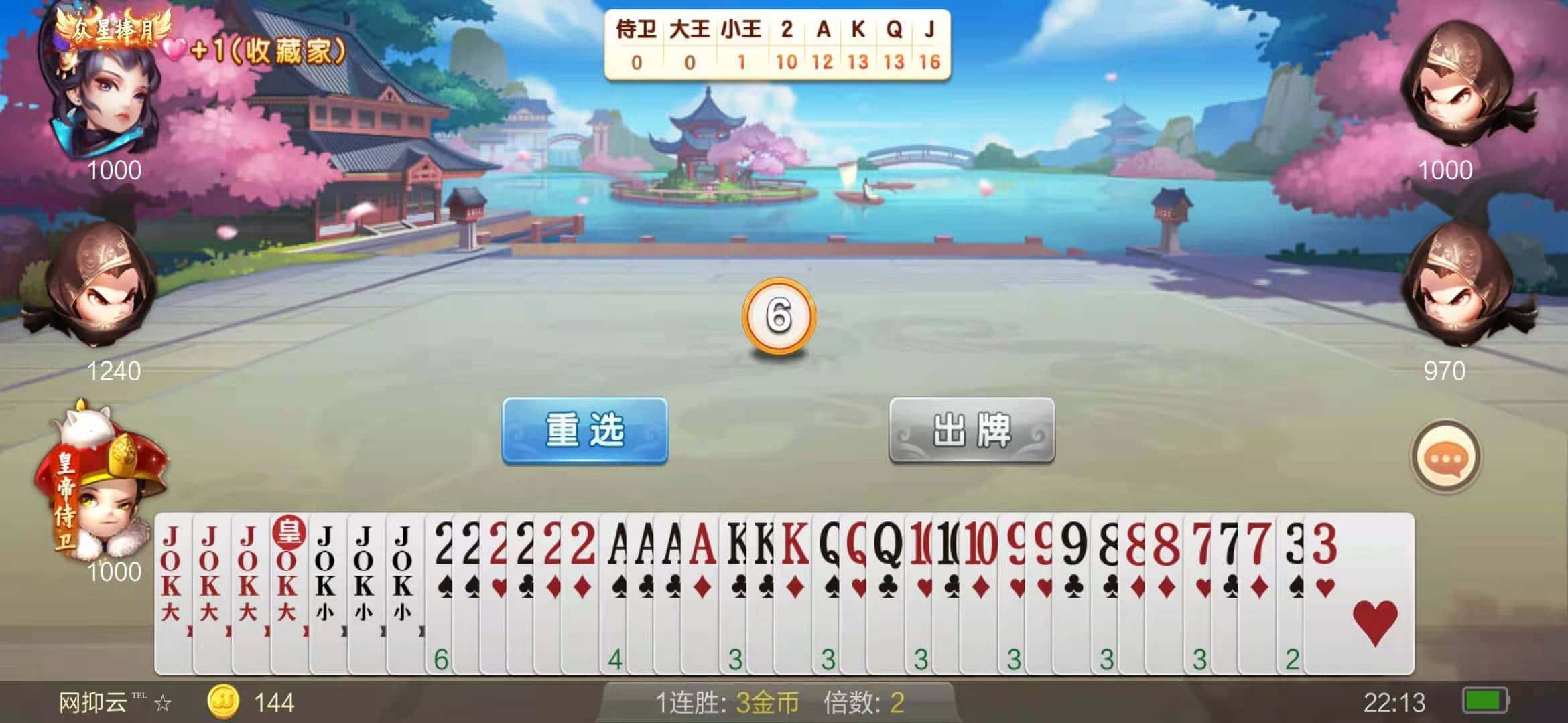 JJ捕鱼梦幻岛梦幻币有什么