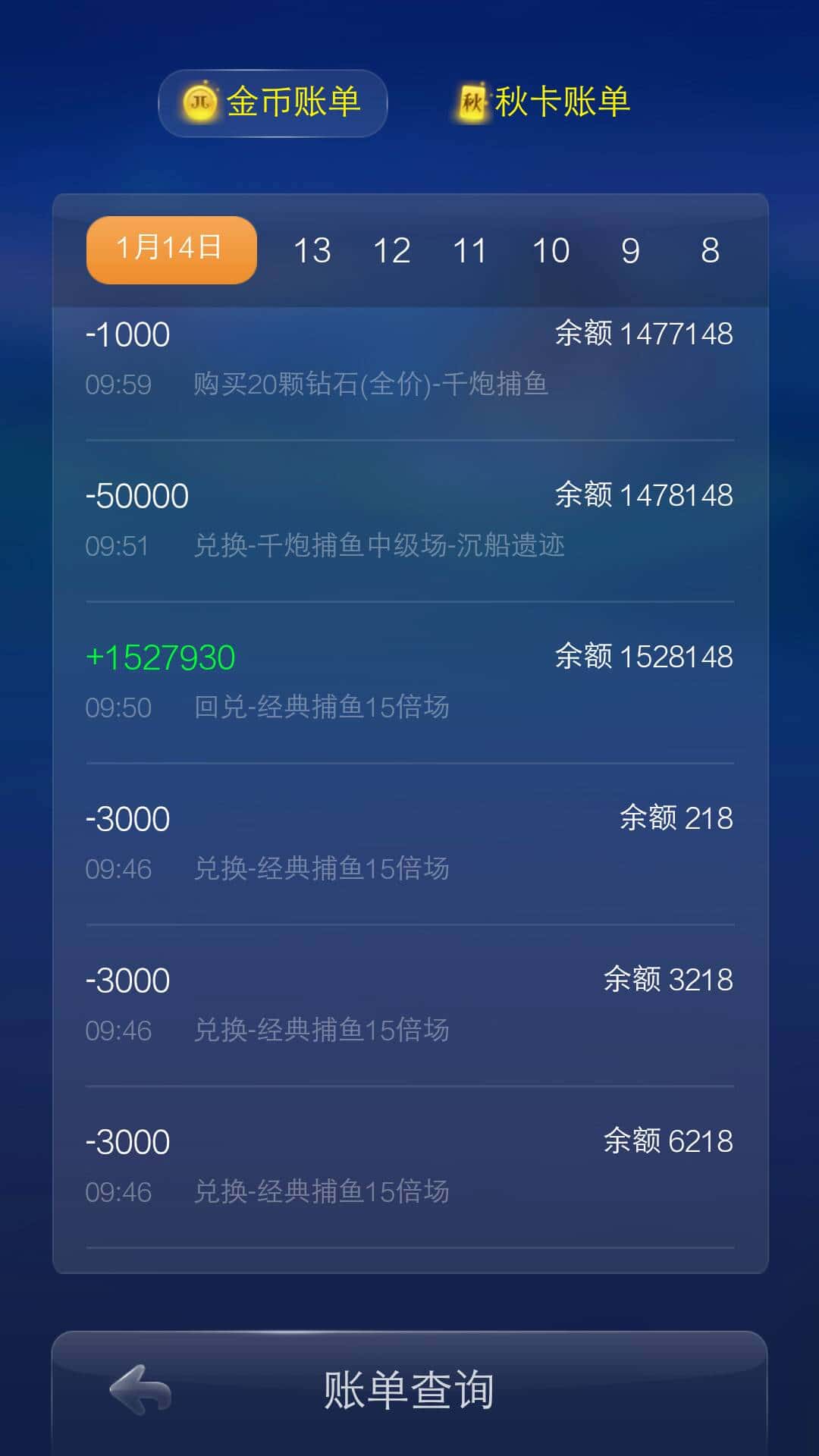 JJ比赛金商