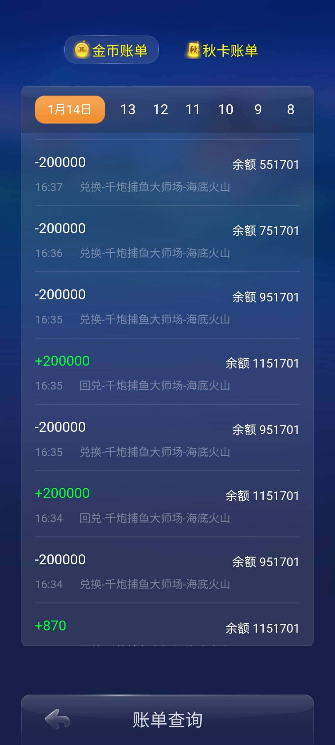 猴头还我金箍棒来：彻底再见了！！！