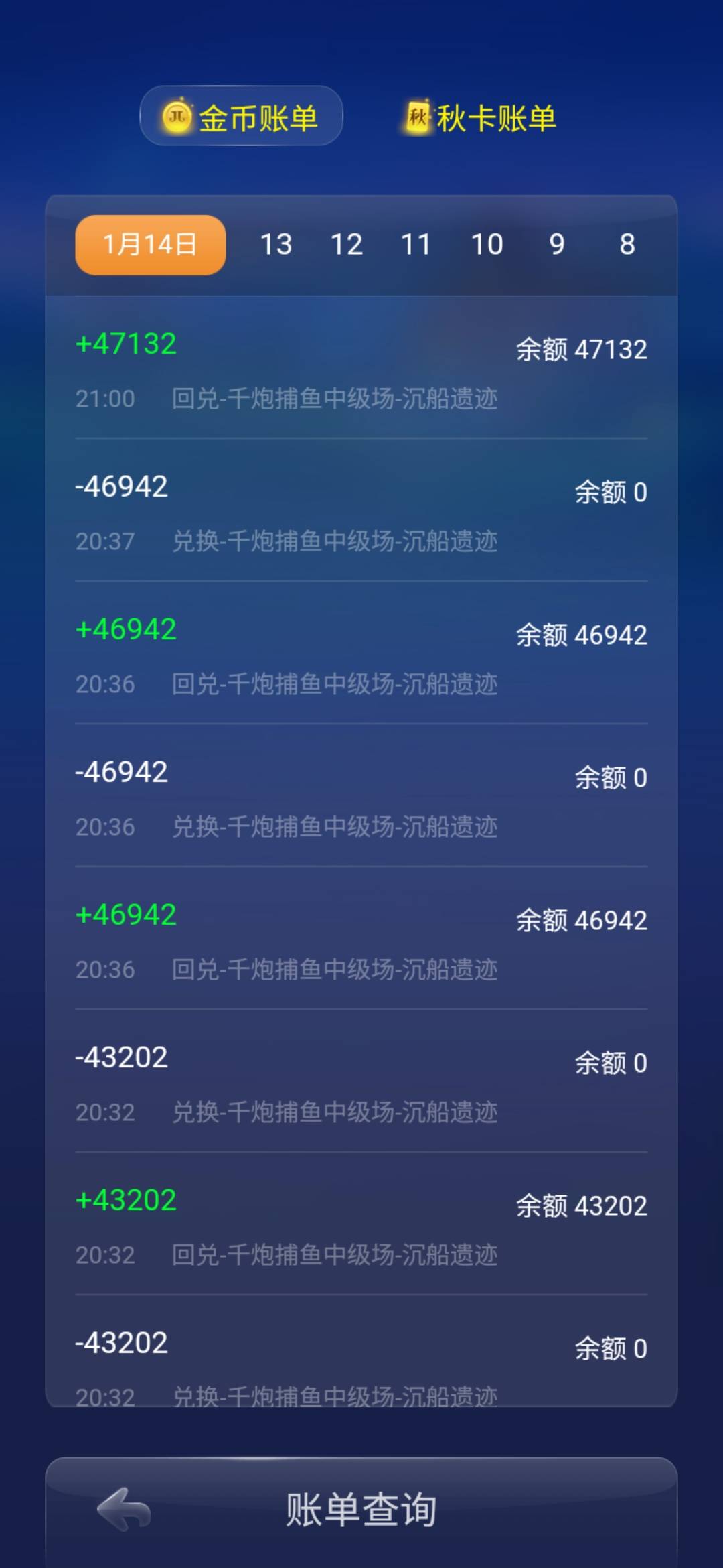 JJ捕鱼炮台最简单三个步骤