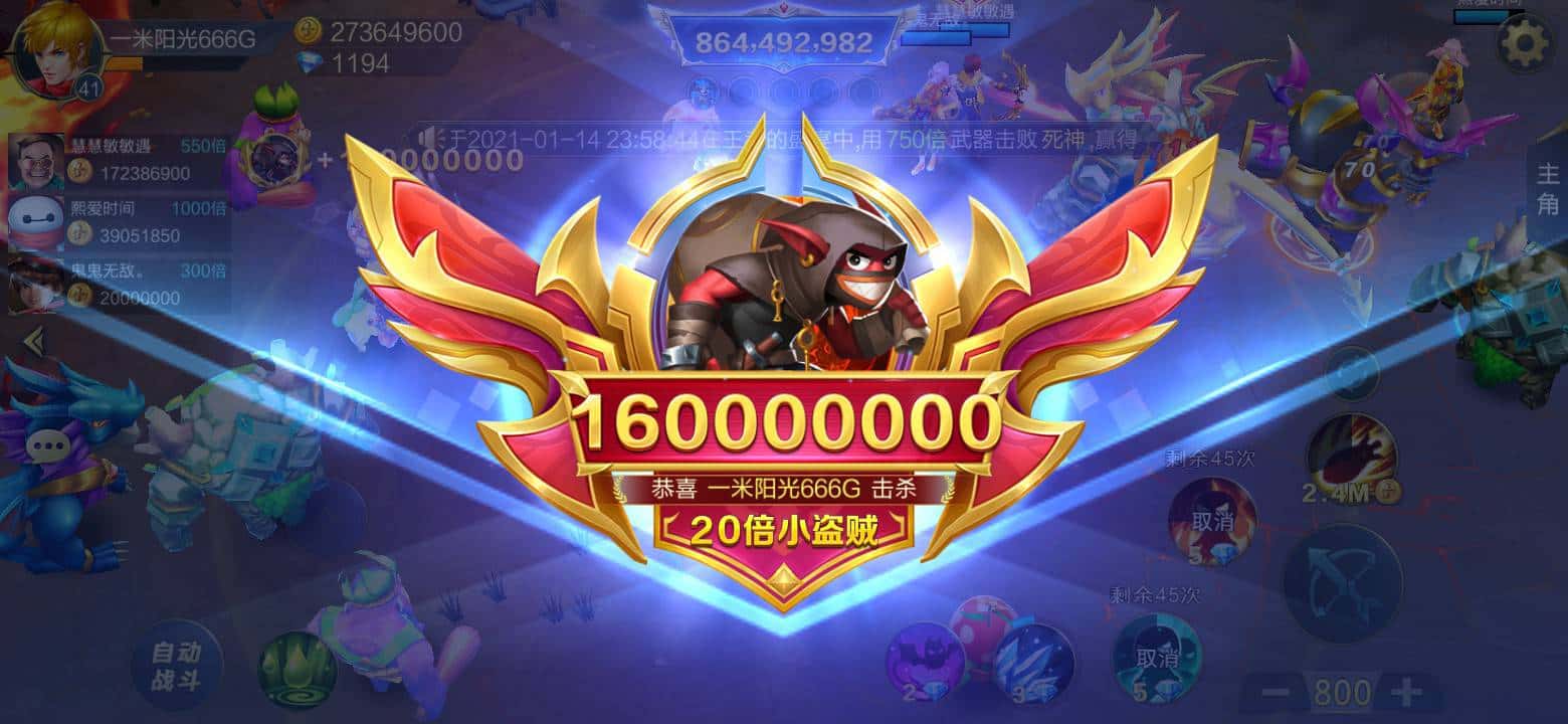 JJ游戏账号交易