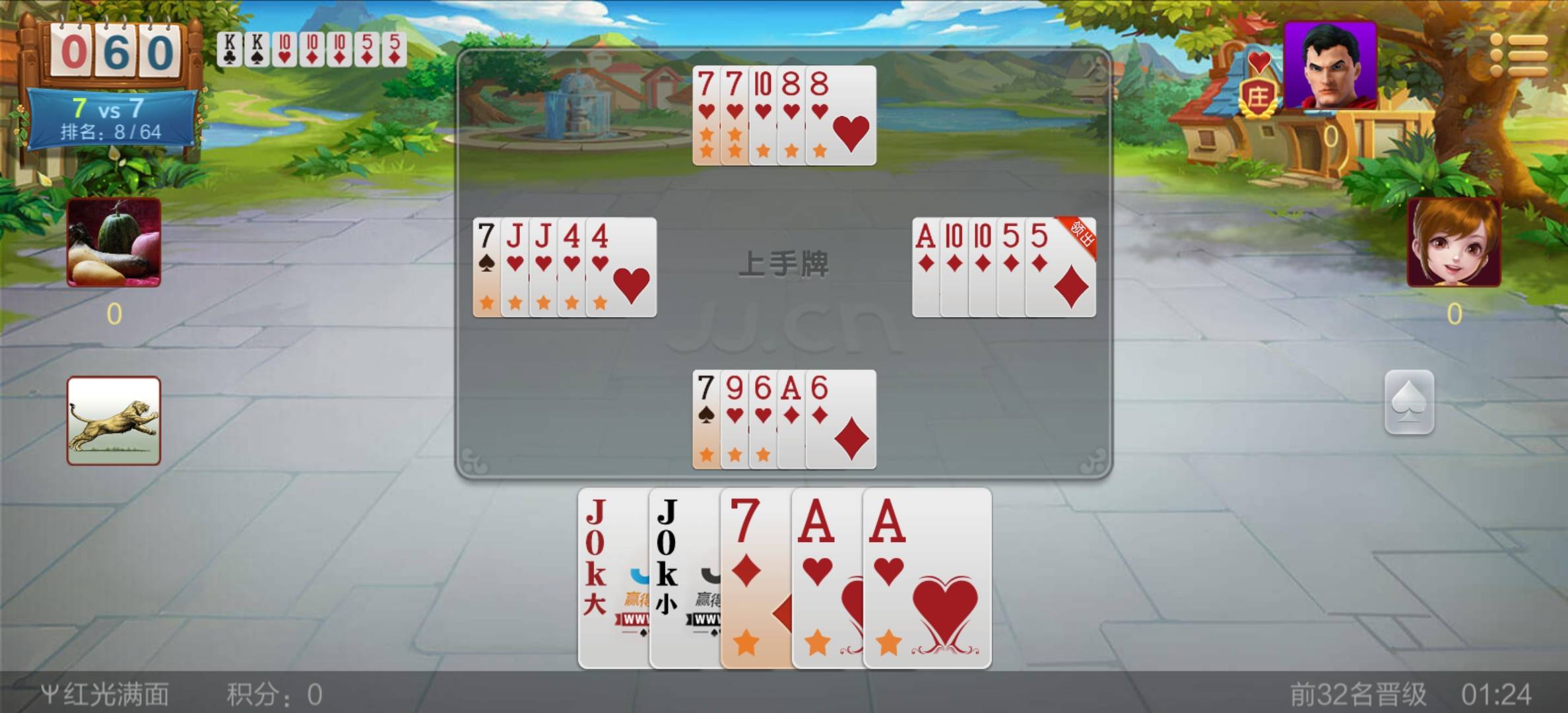 JJ靠谱商人微信